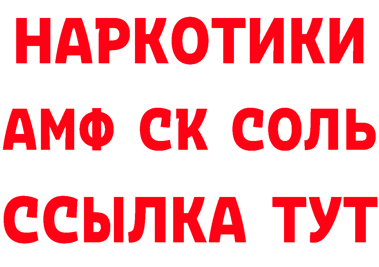 КЕТАМИН VHQ как зайти даркнет omg Кирсанов